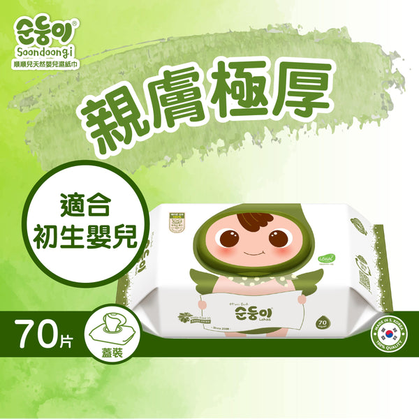 『順順兒』頂級嬰兒濕紙巾 (70片) - 12包