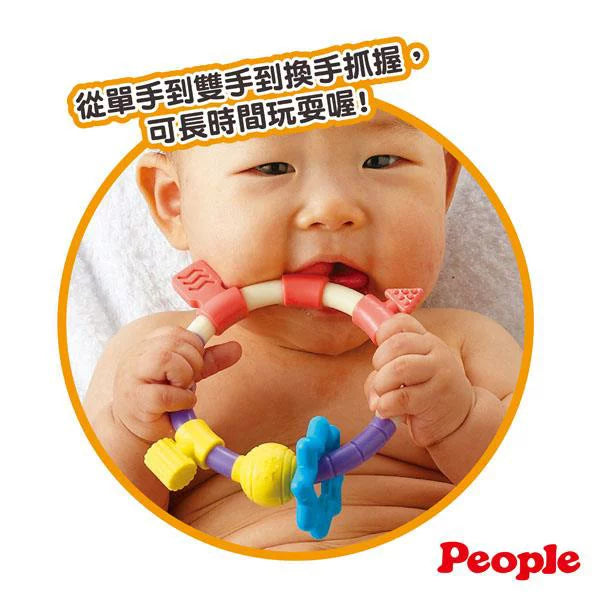 『People』環狀手搖鈴咬舔玩具