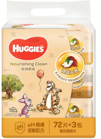 『Huggies』輕潤柔膚嬰兒濕紙巾 72片裝 x 3