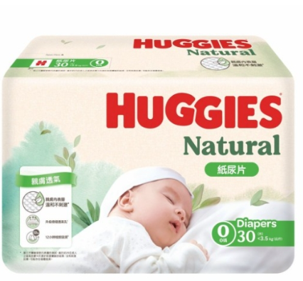 『Huggies』天然透氣紙尿片初生0碼30片