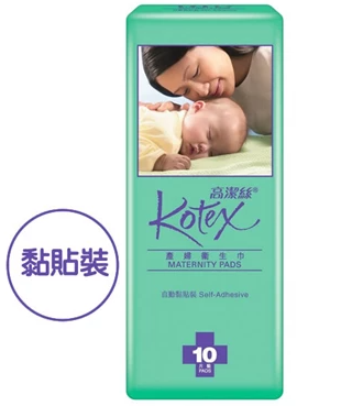 『Kotex』產婦衛生巾-黏貼裝