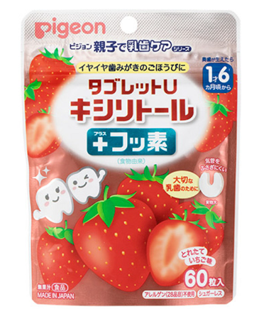 『Pigeon』幼兒無糖低敏健齒糖(士多啤梨味) 60粒 ( 1歲半以上)