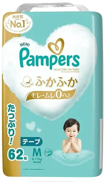 『Pampers』Ichiban Diaper (Medium) (Japanese version)