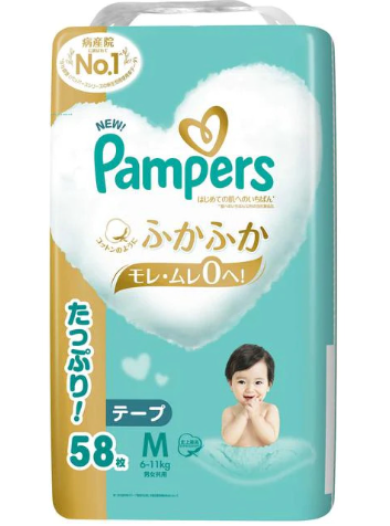 『Pampers』Ichiban 紙尿片 (中碼)(日本內銷版)(新舊包裝隨機發送)