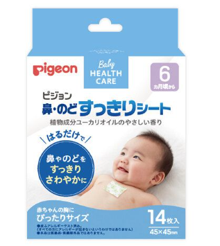 Pigeon 通鼻貼14pcs