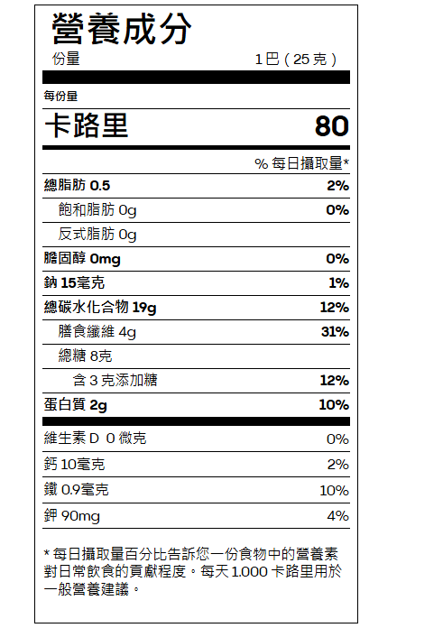 Happy Baby 有機纖維蛋白燕麥棒香蕉胡蘿蔔 2yr+