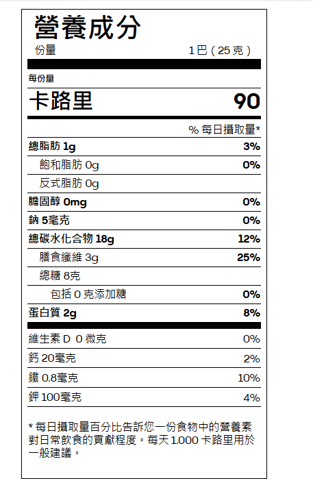 Happy Baby 有機無麩質藍莓燕麥棒2yr+