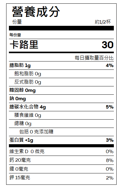 Happy Baby 有機全素車打芝士西蘭花零食杯2yr+