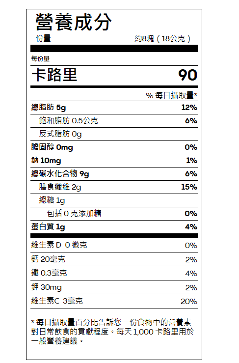 Happy Baby 有機水果棒香蕉芒果 72g 2yr+