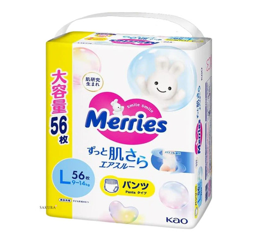 『Merries』學行褲 (大碼)(日本內銷版)(新舊包裝隨機發送)