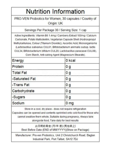 PROVEN 女性專用益生菌 + 蔓越莓膠囊30粒/盒