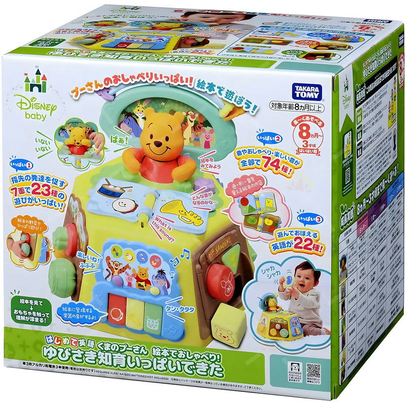 Disney WINNIE THE POOH  七面玩具