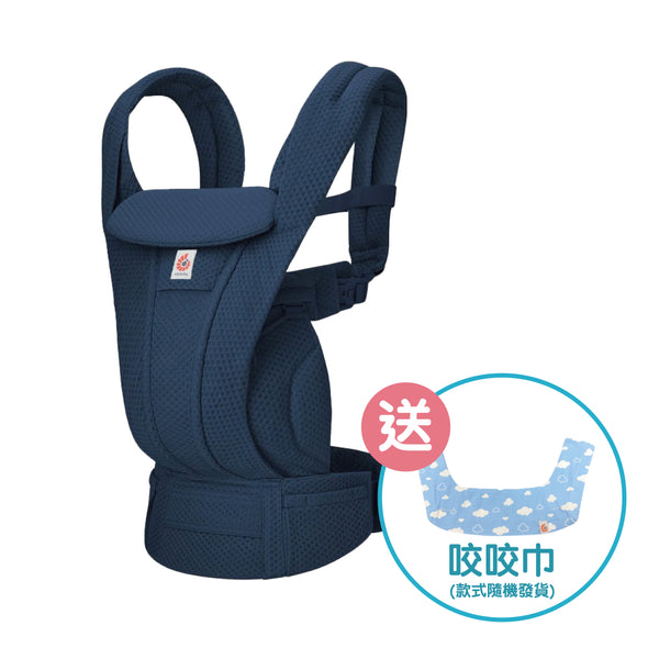 Ergobaby Omni Deluxe 全階段多用途收納透氣背帶 - 午夜藍