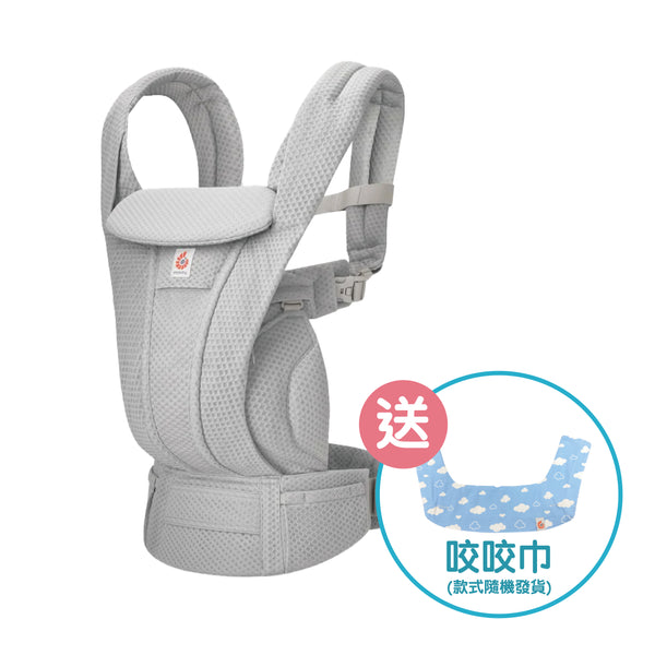 Ergobaby Omni Deluxe 全階段多用途收納透氣背帶 -淺灰色