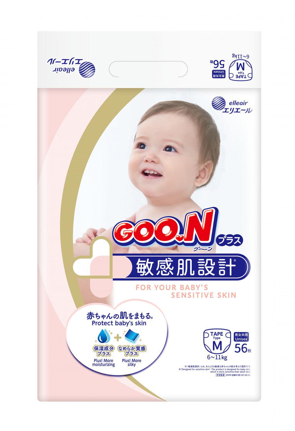 『Goo.n』大王敏感肌嬰兒紙尿片中碼56片 (原裝行貨)