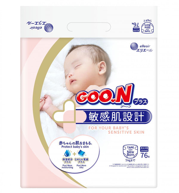 『Goo.n』大王敏感肌嬰兒紙尿片初生76片 (原裝行貨)