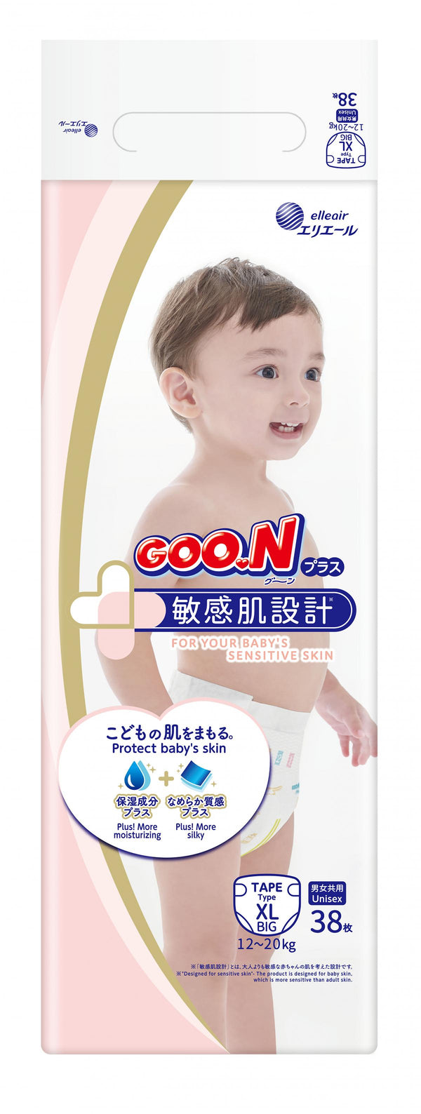 『Goo.n』大王肌快適嬰兒紙尿褲加大碼38 片(原裝行貨)