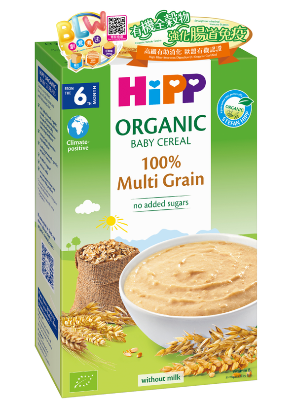『HiPP』有機米糊 多穀物
