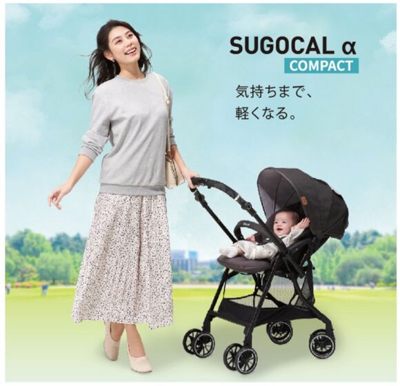 Combi Sugocal compact Alfa四輪轉向嬰兒車  (藍色)