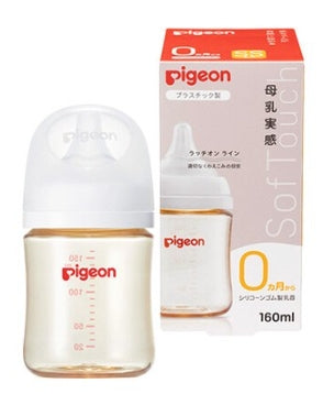 『Pigeon』母乳實感耐熱膠奶樽160ml