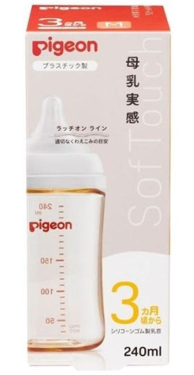 『Pigeon』母乳實感耐熱奶樽PPSU 240ml