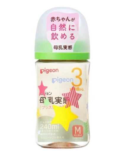 『Pigeon』寬口母乳實感PPSU奶瓶 240ml(星星)