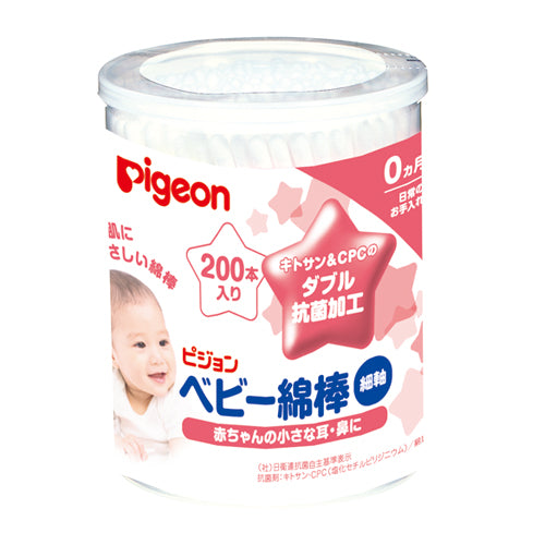 『Pigeon』綿棒 200本入