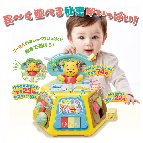 Disney WINNIE THE POOH  七面玩具