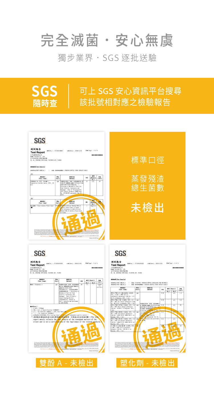 Mammy village 六甲村 標準口徑拋棄式奶瓶組合包(袋5入+手握器+奶嘴)-旅行用