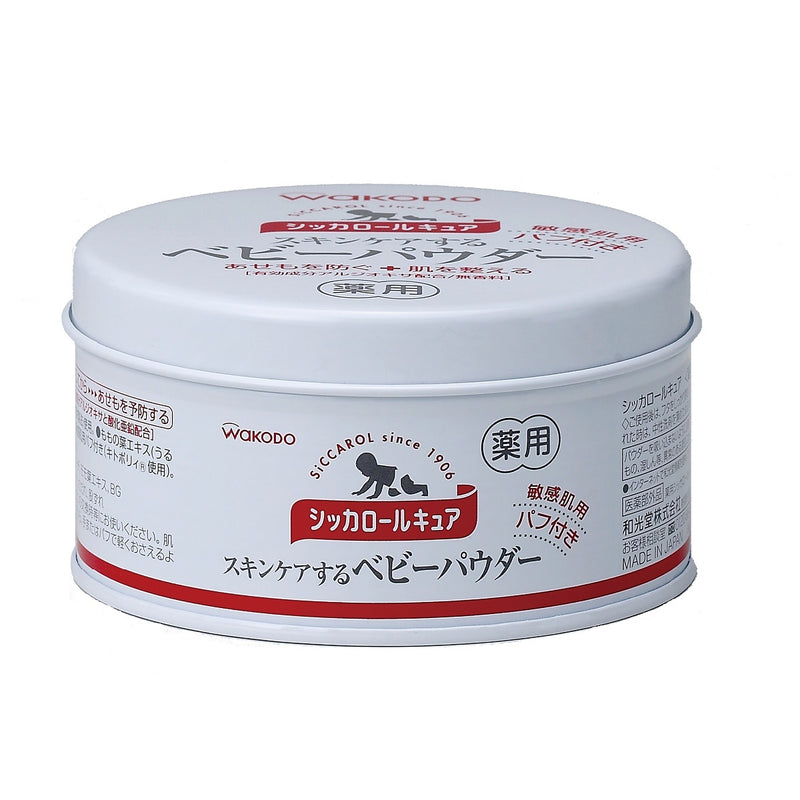 『WAKODO』Medicated SICCAROL Cure Baby Powder (with puff) 140g (Exp: )